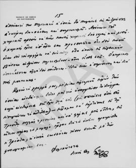 Επιστολή Εμμανουήλ Τσουδερού προς τον Αλέξανδρο Διομήδη, Γενεύη 14 Μαΐου 1931 15
