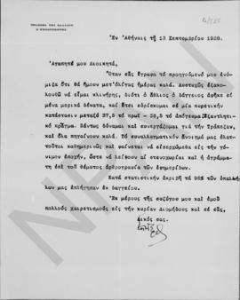 Επιστολή Εμμανουήλ Τσουδερού προς τον Αλέξανδρο Διομήδη, Αθήνα 13 Σεπτεμβρίου 1928 1