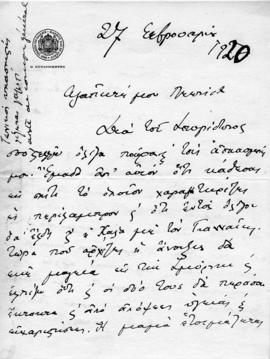 Επιστολή Αλέξανδρου Διομήδη προς Λεωνίδα Παρασκευόπουλο, Αθήνα 27 Φεβρουαρίου 1920 1