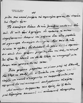 Επιστολή Εμμανουήλ Τσουδερού προς τον Αλέξανδρο Διομήδη, Γενεύη 14 Μαΐου 1931 11