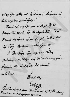 Επιστολή Εμμανουήλ Τσουδερού προς τον Αλέξανδρο Διομήδη, Λονδίνο 28 Μαΐου 1926 3
