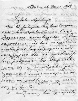 Επιστολή Ελευθερίου Βενιζέλου προς Λεωνίδα Παρασκευόπουλο, Αθήνα 26 Ιουνίου 1918 1