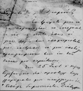Έπιστολή Άθου Ρωμάνου (Legation Royale de Grece) προς Αλέξανδρο Διομήδη, Παρίσι 2 Οκτωβρίου 1923 1