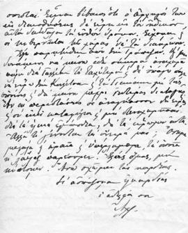 Επιστολή Αλέξανδρου Διομήδη προς Λεωνίδα Παρασκευόπουλο, Αθήνα 5 Νοεμβρίου 1920 2