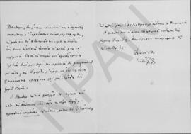 Επιστολή Εμμανουήλ Τσουδερού προς τον Αλέξανδρο Διομήδη, Λονδίνο 16 Ιουνίου 1926 2