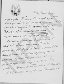 Επιστολή Εμμανουήλ Τσουδερού προς Αλέξανδρο Διομήδη, Γενεύη 9 Σεπτεμβρίου... 3