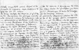Επιστολή Αλέξανδρου Διομήδη προς Λεωνίδα Παρασκευόπουλο, Αθήνα 1 Φεβρουαρίου 1923 2