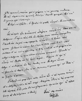 Επιστολή Εμμανουήλ Τσουδερού προς τον Αλέξανδρο Διομήδη, Αθήνα 30 Νοεμβρίου 1925 2