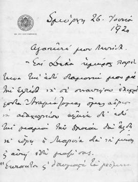 Επιστολή Αλέξανδρου Διομήδη προς Λεωνίδα Παρασκευόπουλο, Σμύρνη 26 Ιουνίου 1920 1