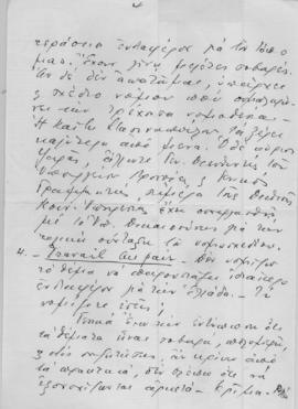 Επιστολή ... προς την Ελμίνα Παντελάκη, Αθήνα 19 Ιανουαρίου 1964 4