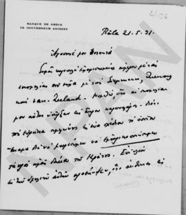Επιστολή Εμμανουήλ Τσουδερού προς τον Αλέξανδρο Διομήδη, Bale 21 Μαΐου 1931 1