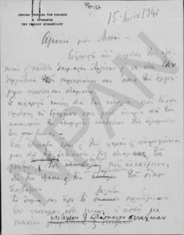 Επιστολή Αλέξανδρου Διομήδη προς τον Μικέ Σαλβάγο, Αθήνα 15 Ιουνίου 1946 1