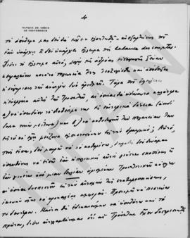 Επιστολή Εμμανουήλ Τσουδερού προς τον Αλέξανδρο Διομήδη, Γενεύη 14 Μαΐου 1931 4