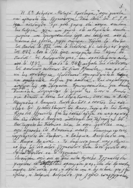 Original Ψηφιακό αντικείμενο not accessible