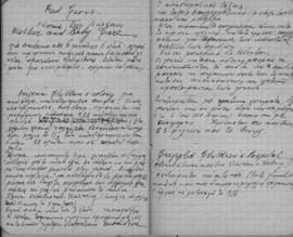 Ελμίνα Παντελάκη: Σημειώσεις από το ταξίδι στις Ηνωμένες Πολιτείες τον Φεβρουάριο-Μαϊο του 1953 42