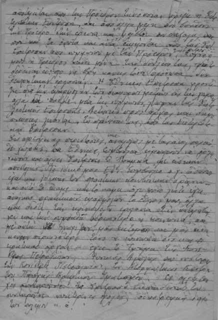 Original Ψηφιακό αντικείμενο not accessible