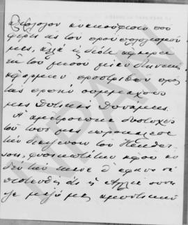 Επιστολή Ελευθερίου Βενιζέλου προς τον Αλέξανδρο Διομήδη, Bagnoles de l' Orne 13 Σεπτεμβρίου 1929 2