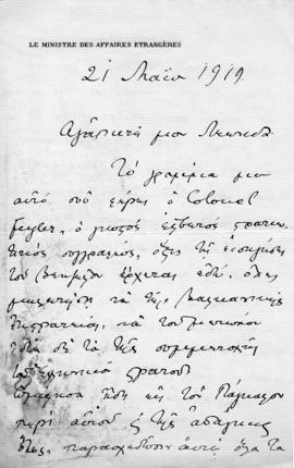Επιστολή Αλέξανδρου Διομήδη προς Λεωνίδα Παρασκευόπουλο, Αθήνα 21 Μαΐου 1919 1