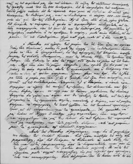 Επιστολή Ιωάννου Δροσόπουλου προς τον Αλέξανδρο Διομήδη, Λονδίνο 23 Οκτωβρίου 1925 6