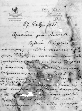 Επιστολή Αλέξανδρου Διομήδη προς Λεωνίδα Παρασκευόπουλο, Λονδίνο 27 Φεβρουαρίου 1921 1