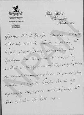 Επιστολή Εμμανουήλ Τσουδερού προς τον Αλέξανδρο Διομήδη, Λονδίνο 4 Ιουνίου 1925 4