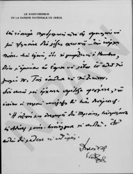 Επιστολή Εμμανουήλ Τσουδερού προς τον Αλέξανδρο Διομήδη, Λονδίνο 12 Ιουνίου 1926 4