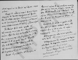 Επιστολή Εμμανουήλ Τσουδερού προς τον Αλέξανδρο Διομήδη, Αθήνα 12 Ιανουαρίου 1926  2