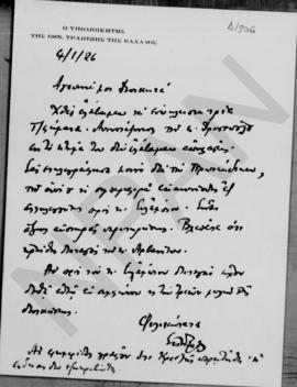 Επιστολή Εμμανουήλ Τσουδερού προς τον Αλέξανδρο Διομήδη, Αθήνα 4 Ιανουαρίου 1926  1