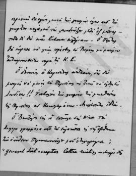 Επιστολή Εμμανουήλ Τσουδερού προς τον Αλέξανδρο Διομήδη, Λονδίνο 17 Μαΐου 1926 3
