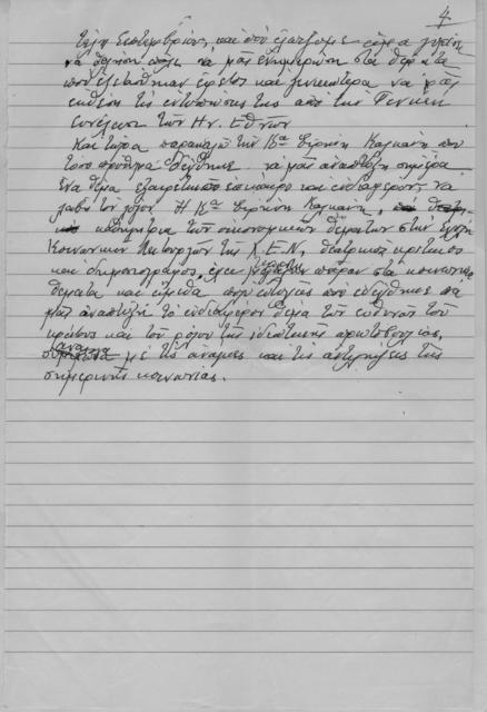 Original Ψηφιακό αντικείμενο not accessible