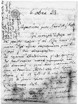 Επιστολή Αλέξανδρου Διομήδη προς Λεωνίδα Παρασκευόπουλο, Αθήνα 6 Δεκεμβρίου 1923 1