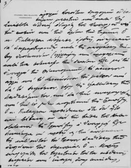 Επιστολή Κυριάκου Βαρβαρέσσου προς τον Αλέξανδρο Διομήδη, Αθήνα 3 Οκτωβρίου 1928 7