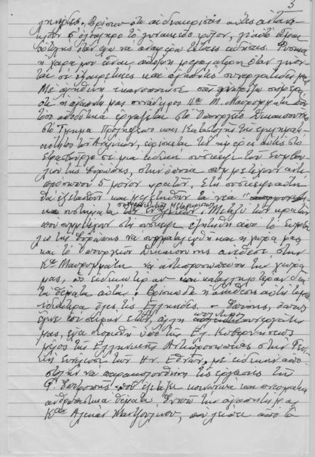 Original Ψηφιακό αντικείμενο not accessible