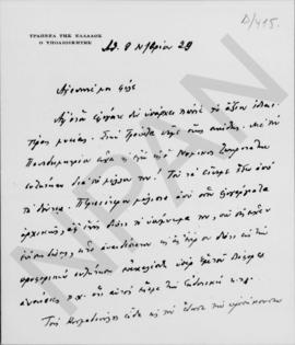 Επιστολή Εμμανουήλ Τσουδερού προς τον Αλέξανδρο Διομήδη, Αθήνα 9 Νοεμβρίου 1929 1