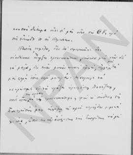 Επιστολή Εμμανουήλ Τσουδερού προς τον Αλέξανδρο Διομήδη, Αθήνα 31 Μαΐου 1929 2