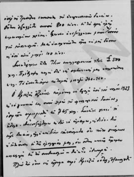 Επιστολή Εμμανουήλ Τσουδερού προς τον Αλέξανδρο Διομήδη, Αθήνα 2 Ιανουαρίου 1926  3