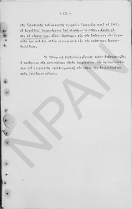 Ανώτατο Συμβούλιο Ανασυγκρότησις: Έκθεση για την οικονομική ανασυγκρότηση της Ελλάδος, 1948 134