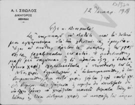 Επιστολή Αλέξανδρου Ι. Σβώλου προς τον Αλέξανδρο Διομήδη, Αθήνα 12 Ιανουαρίου 1928 1