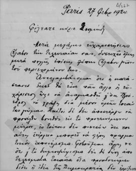 Επιστολή Εμμανουήλ Μπενάκη προς Αλέξανδρο Διομήδη, Παρίσι 27 Φεβρουαρίου 1924 1