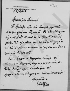 Επιστολή Εμμανουήλ Τσουδερού προς τον Αλέξανδρο Διομήδη, Αθήνα 19 Φεβρουαρίου 1926 1