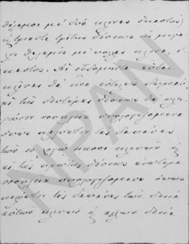 Επιστολή Ελευθερίου Βενιζέλου προς τον Αλέξανδρο Διομήδη, Παρίσι 25 Ιουνίου 1926 2