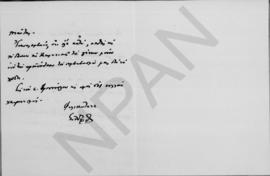 Επιστολή Εμμανουήλ Τσουδερού προς τον Αλέξανδρο Διομήδη, Λονδίνο 29 Ιουνίου 1926 8