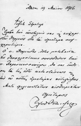 Επιστολή Ελευθερίου Βενιζέλου προς Λεωνίδα Παρασκευόπουλο, Αθήνα 19 Μαΐου 1916 1