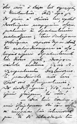 Επιστολή Ανδρέα Μιχαλακόπουλου προς Λεωνίδα Παρασκευόπουλο, Αθήνα 2/15/Μαρτίου 1922 4