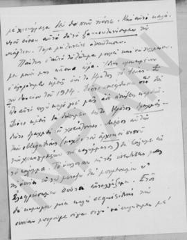 Επιστολή Εμμανουήλ Τσουδερού προς Αλέξανδρο Διομήδη, Γενεύη 9 Σεπτεμβρίου... 2