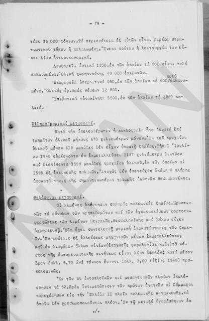 Original Ψηφιακό αντικείμενο not accessible