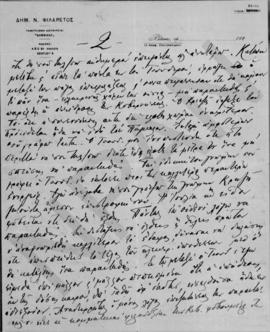 Επιστολή Δημητρίου Ν. Φιλάρετου προς τον Αλέξανδρο Διομήδη, Αθήνα 10 Δεκεμβρίου 1925 3