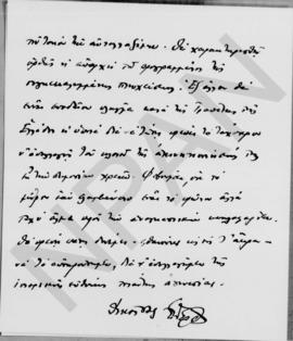 Επιστολή Εμμανουήλ Τσουδερού προς Αλέξανδρο Διομήδη, Αθήνα 31 Οκτωβρίου... 4
