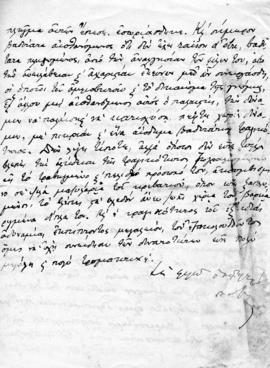 Επιστολή Αλέξανδρου Διομήδη προς Λεωνίδα Παρασκευόπουλο, Αθήνα 10 Φεβρουαρίου 1924 4