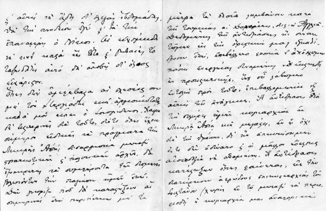 Original Ψηφιακό αντικείμενο not accessible